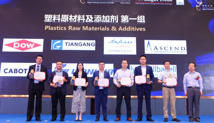 Vydyne AVS receives 2023 Ringier Technology Innovation Award in Plastics Industry.