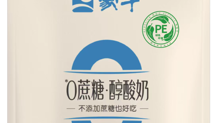 Dow’s Sustainable Packaging Solutions Enable Mengniu to Launch All Polyethylene Yogurt Pouch Designed for Recyclability in China.